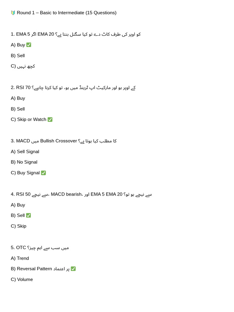 ? Round 1 - Basic To Intermediate (15 Questions) | PDF