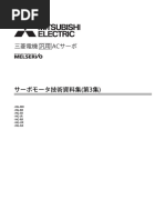 Ib 1500125 C | PDF