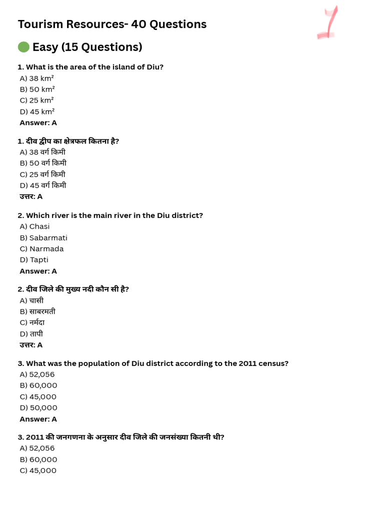 Tourism Resources - 40 Questions PDF | PDF