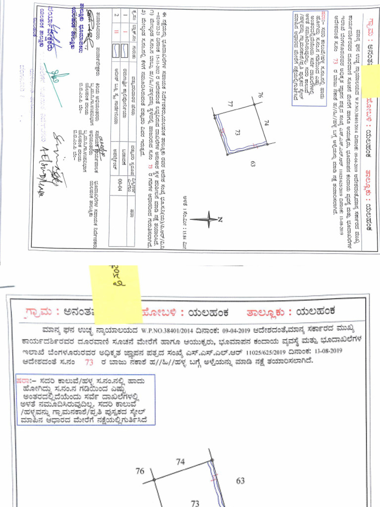 Raja Kalu Ve | PDF