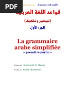 Download Grammaire en Francais by Samir Setifien SN88551082 doc pdf