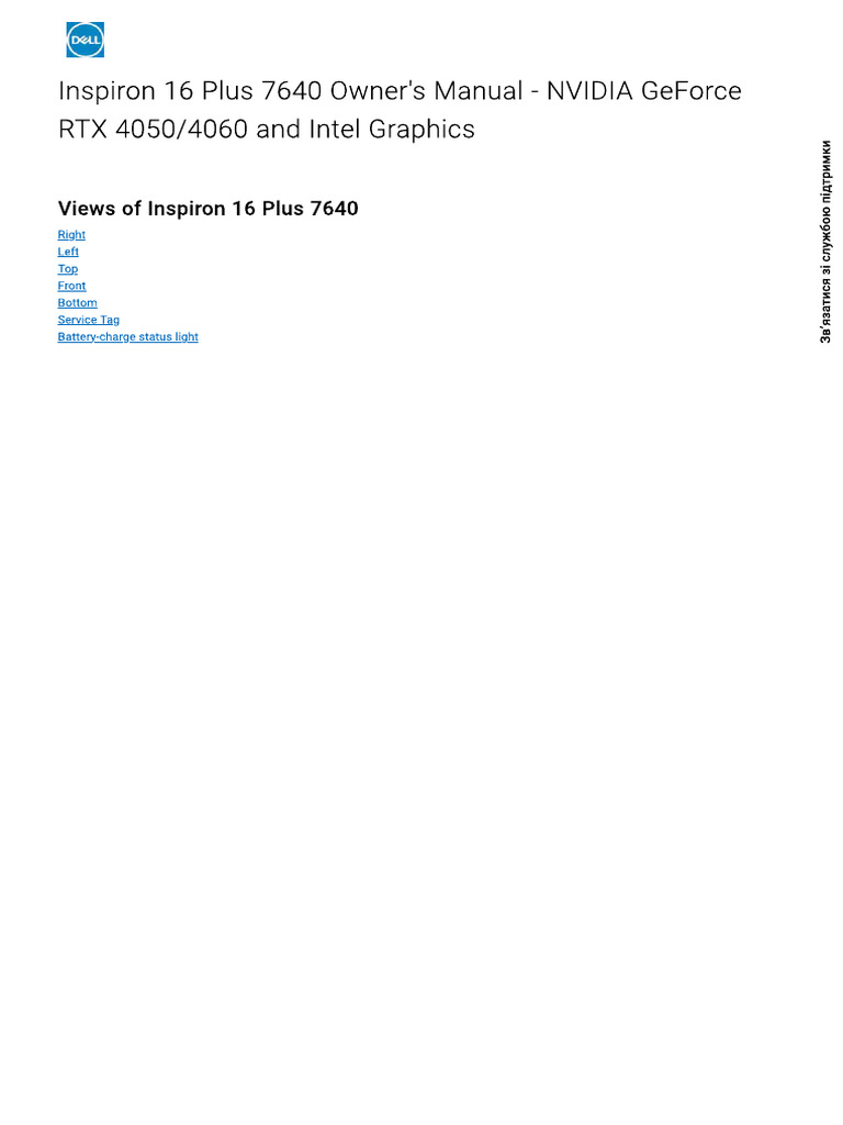 4060 and Intel Graphics | PDF
