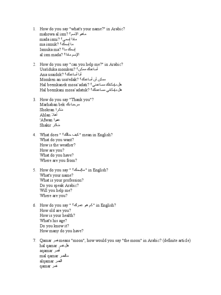 How To Say How Are U In Arabic لم يسبق له مثيل الصور Tier3 Xyz