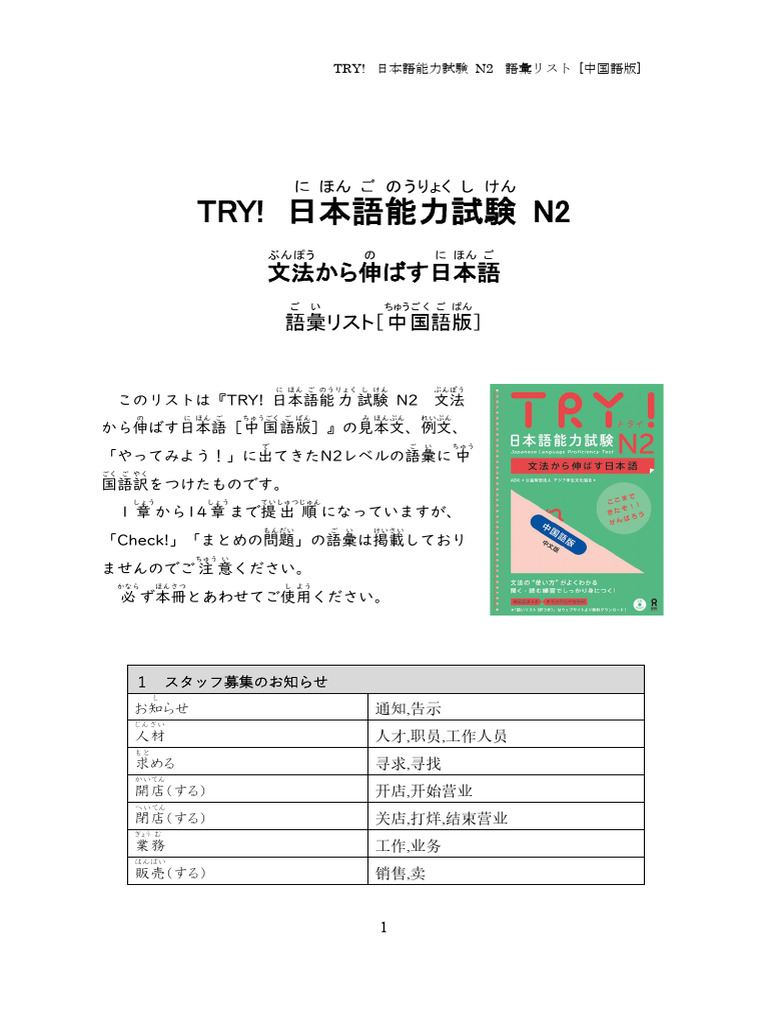 たか　ニーハオ!中国語かんたんドリル たか ニーハオ!中国語かんたんドリル ニーハオ!中国語かんたん