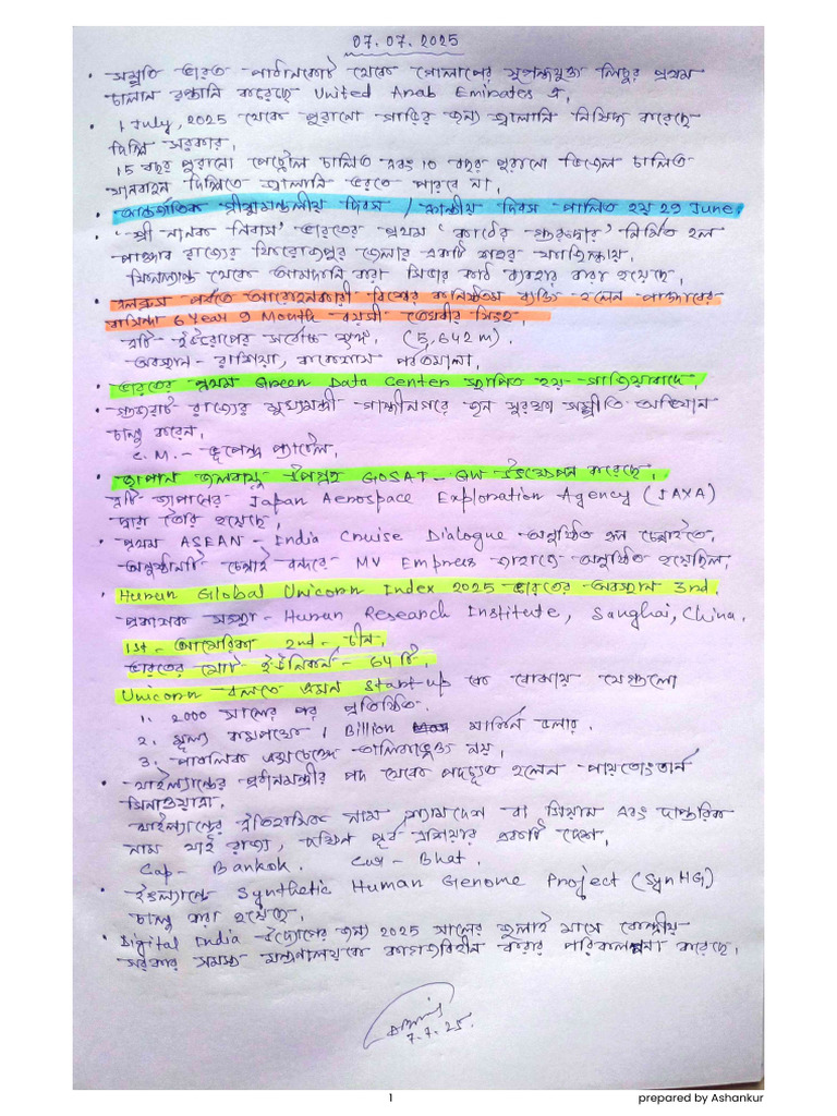 Kaagaz 20250707 070108397774 | PDF
