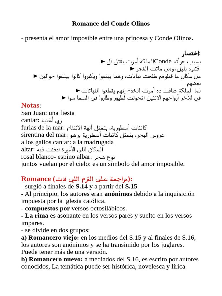 Romance | PDF | Rima | Literatura en español