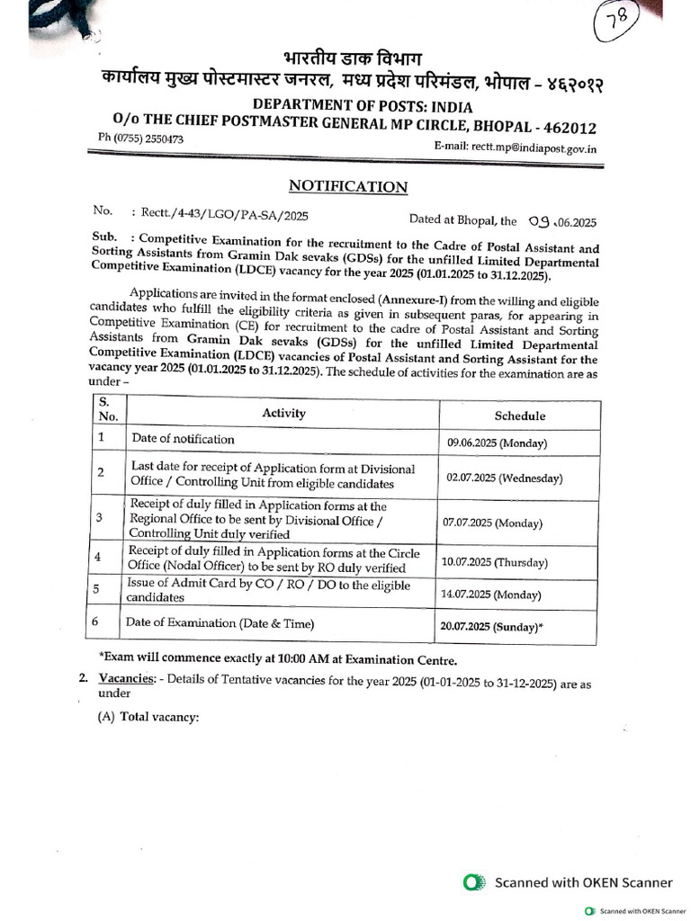 GDS To PA (LGO) | PDF