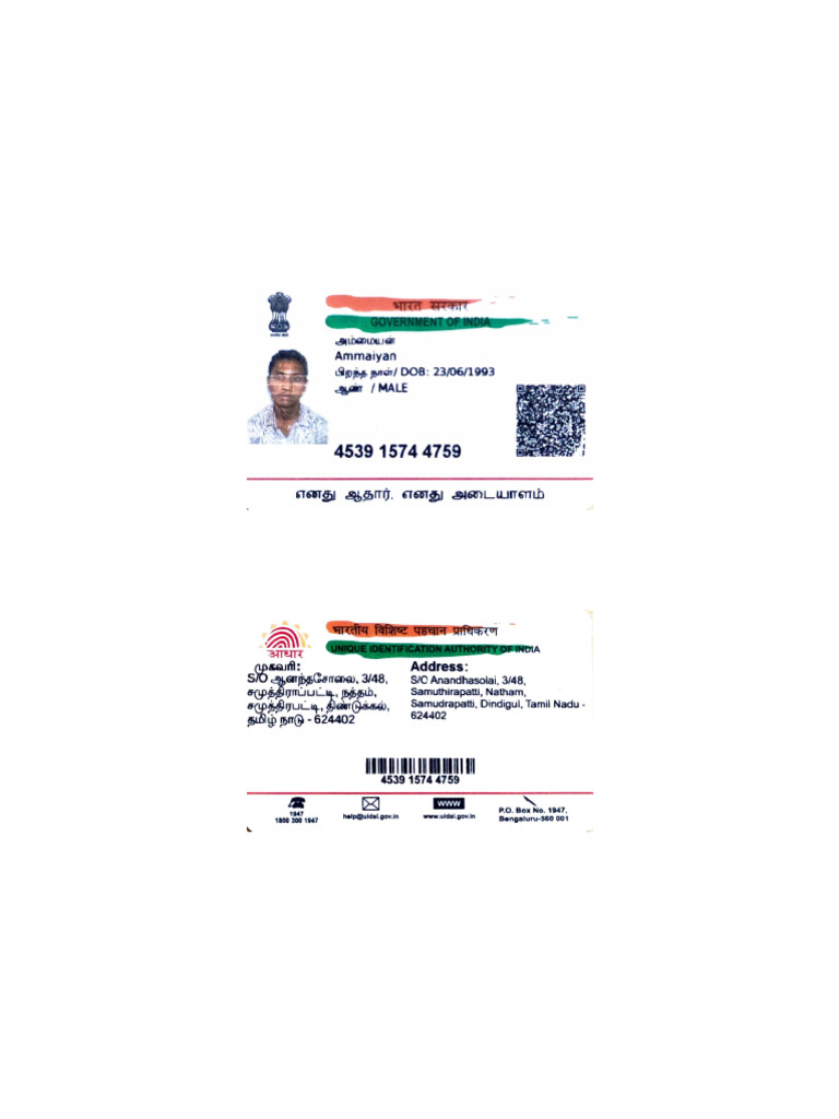 Unique Identification Authority of India Document | PDF