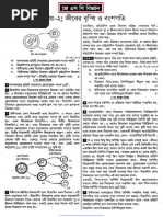 Sap Easy Access Pdf Icon Computing Operating System Families