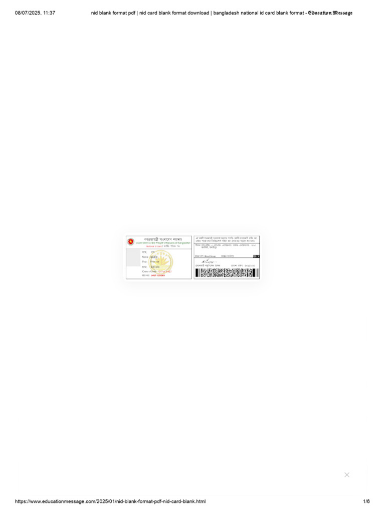 Nid Blank Format PDF - Nid Card Blank Format Download - Bangladesh ...