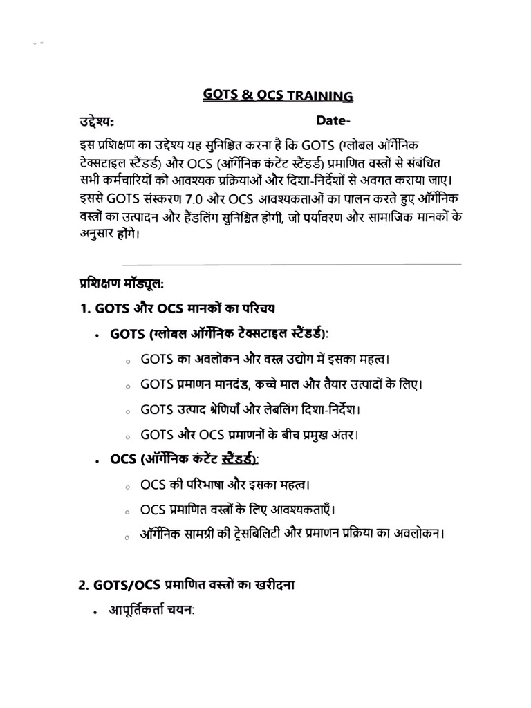 Gots & Ocs Training | PDF
