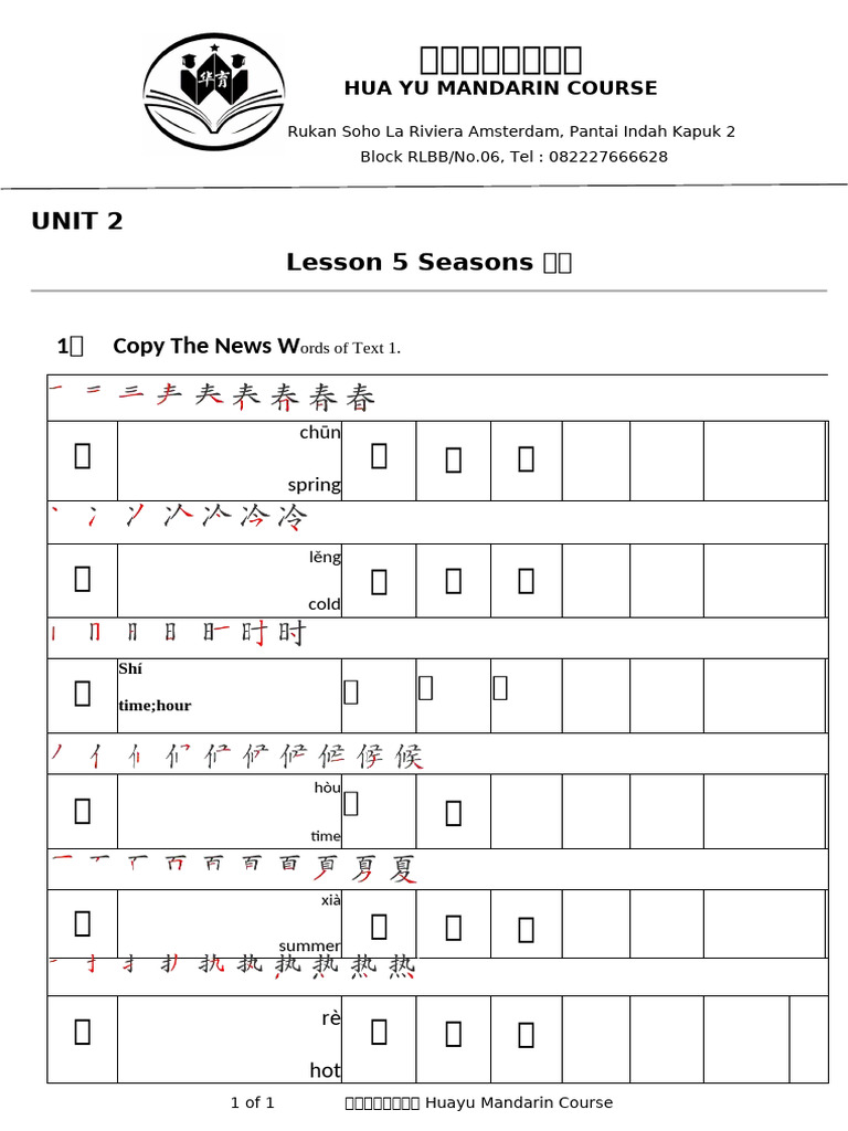 Es 2 WB Unit 2 Lesson 5 | PDF