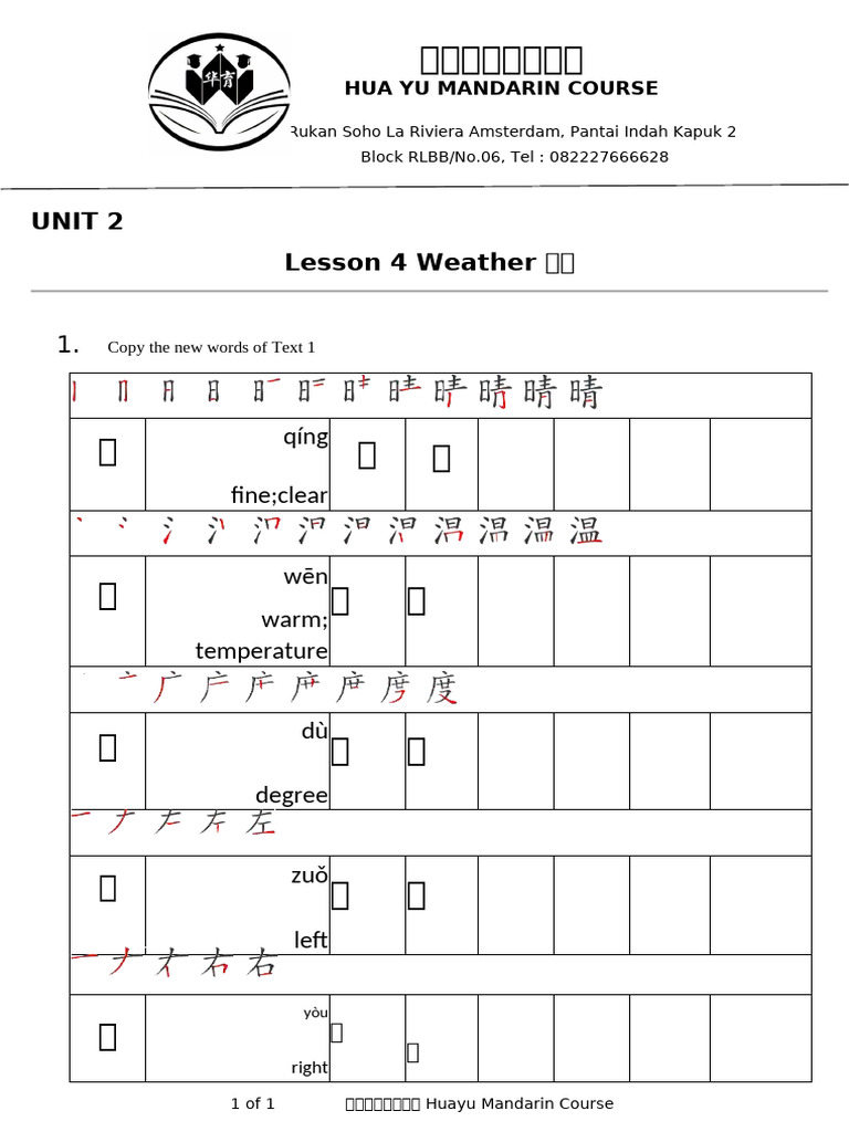 Es 2 WB Unit 2 Lesson 4 | PDF
