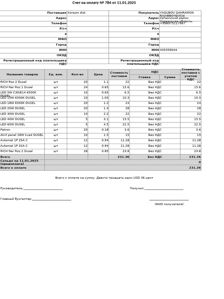 Invoice Import Example | PDF