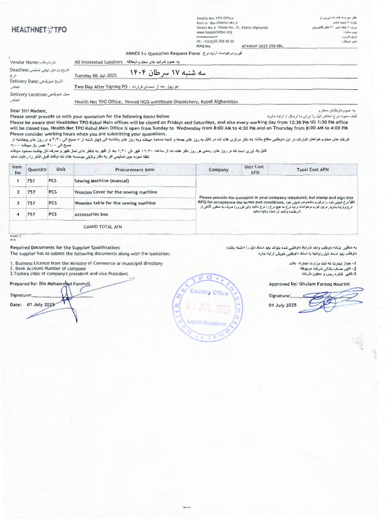 Health Net TPO Quotation Request Form | PDF | Business