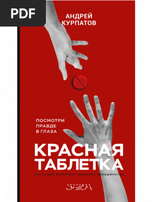 Ichkariga kirgan odamlarning videolarini tomosha qiling