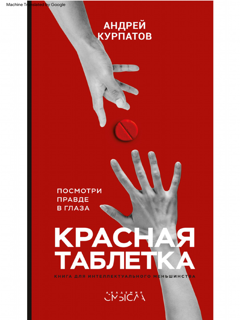 Pantyhose kiygan transseksuallarning porno videolari