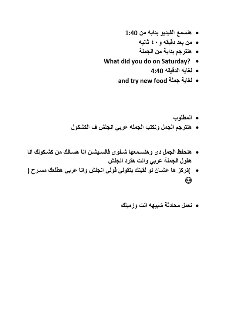 Task 2 | PDF