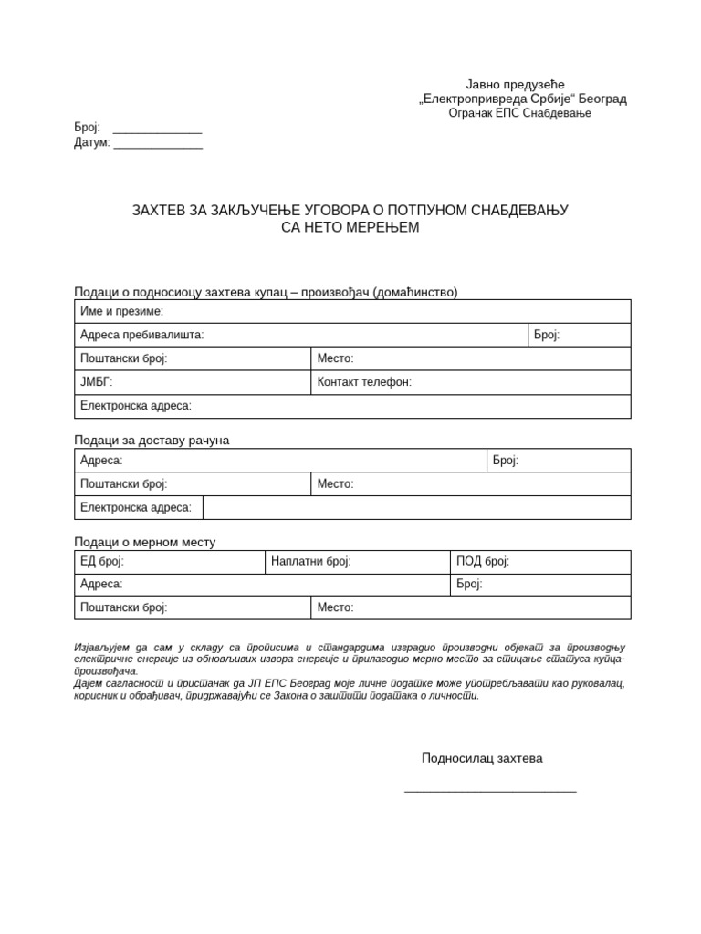 Hytrol B-25396-A144 | 1.7