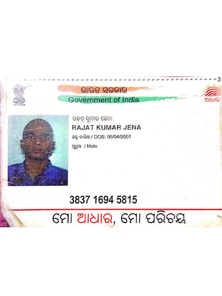 Rajat Aadhar Card | PDF