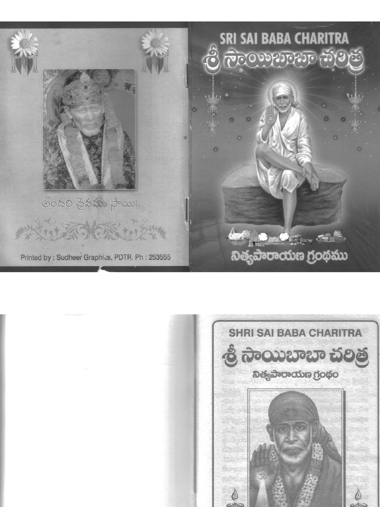 Sai Baba Charitra PDF