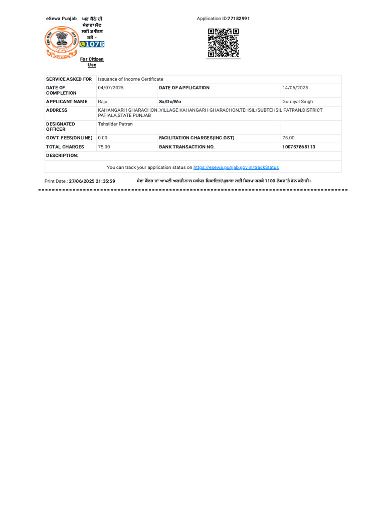 About Blank PDF About Blank PDF