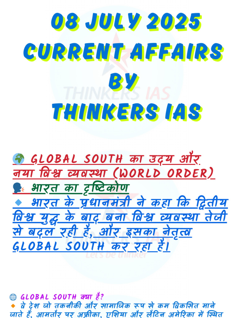 08 July 2025 Current Affairs by Thinkers Ias | PDF