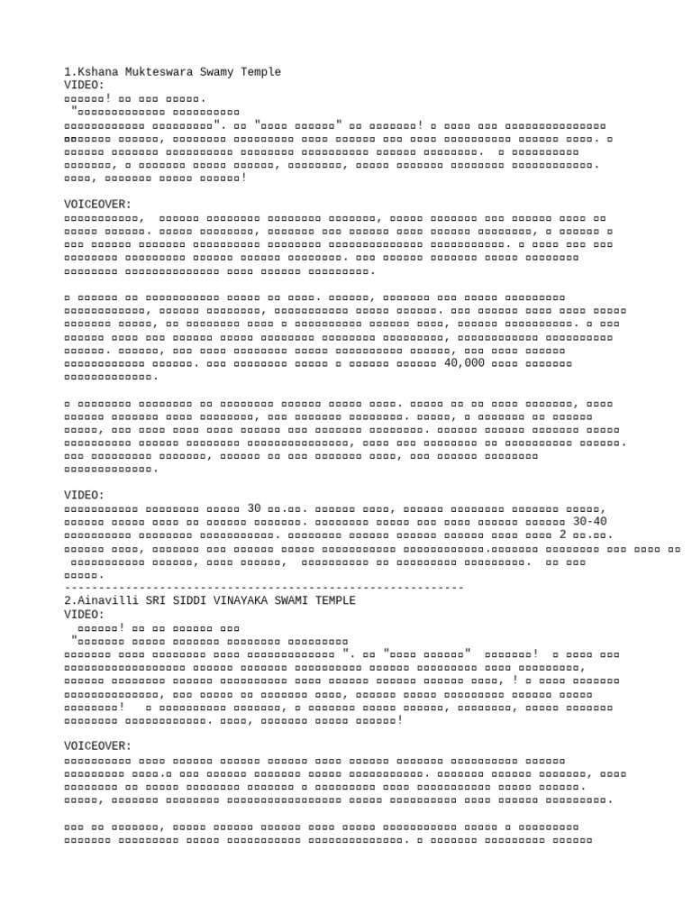 Devotional Scripts 06-06 | PDF