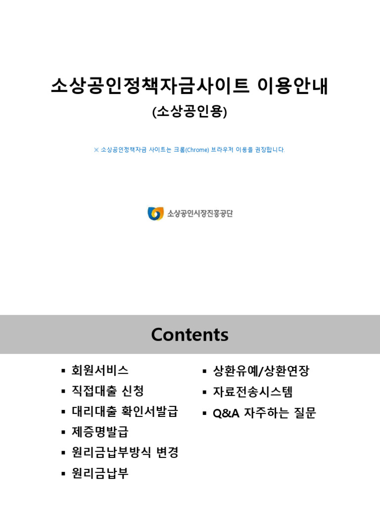 Ols Guide v2.31 | PDF