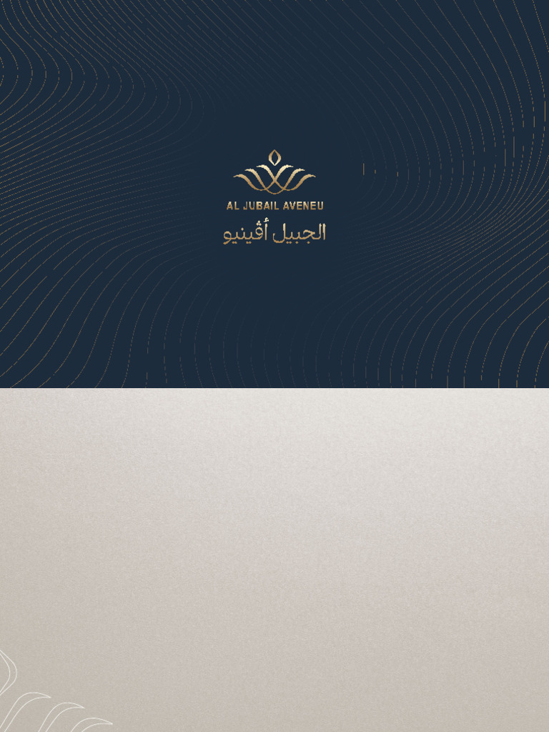 Aljubail Aveneu Brochure NEW | PDF