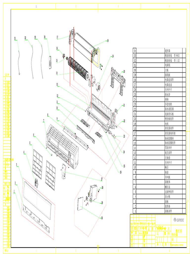 Gwh07alak3nna1ai BZ000000 | PDF