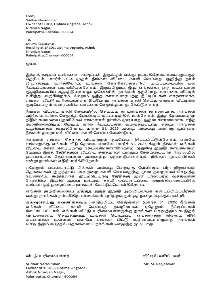 Tenant Letter | PDF