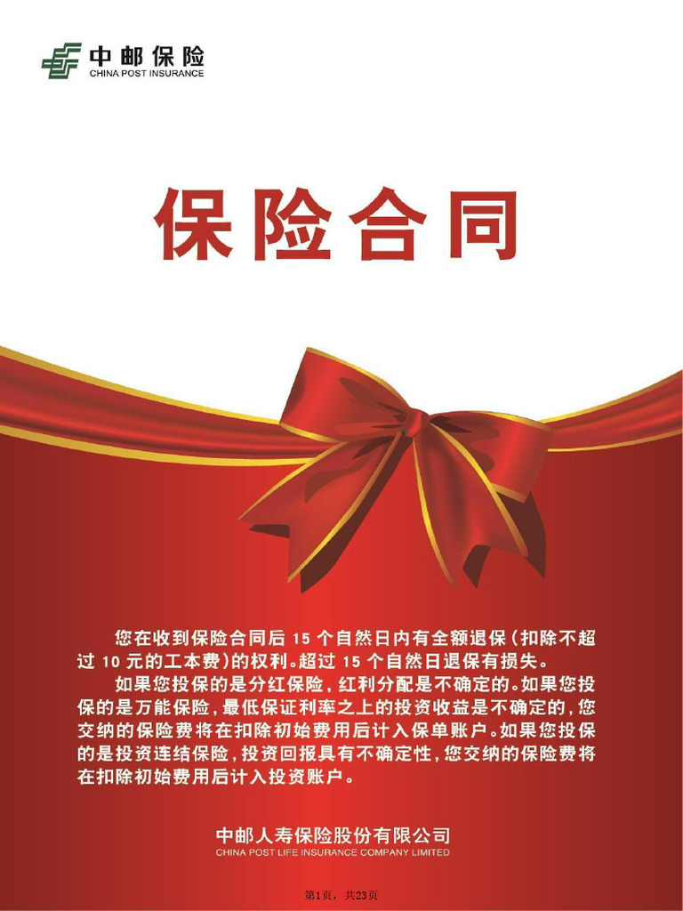 81441000615328 | PDF