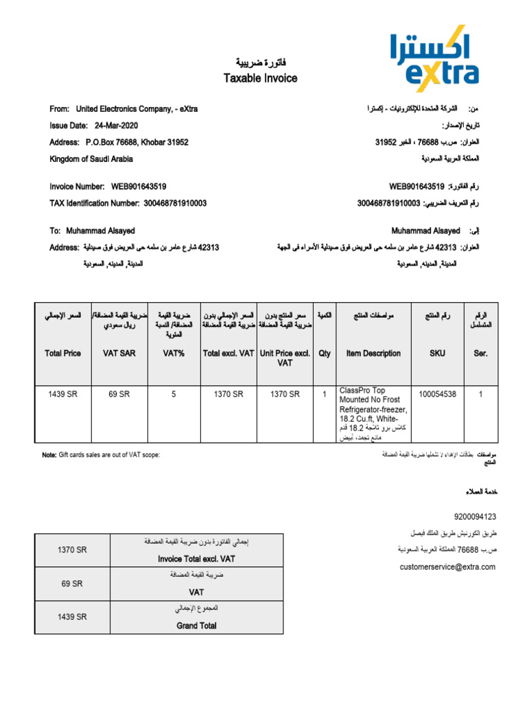 Web 901643519 | PDF