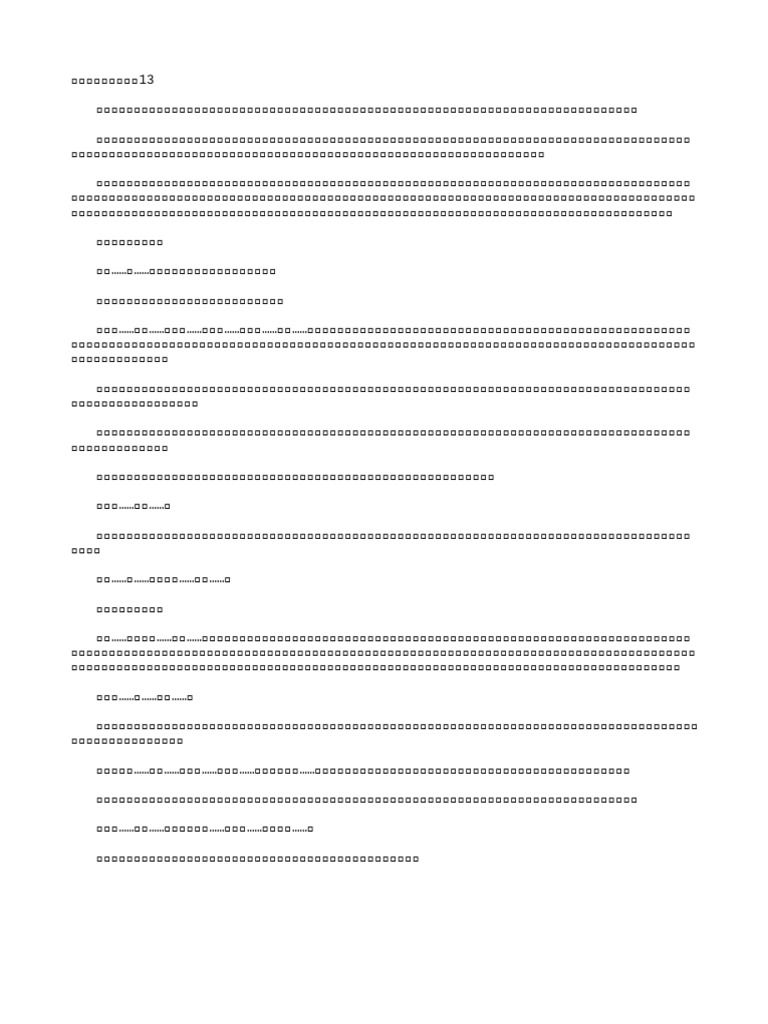 13 | PDF