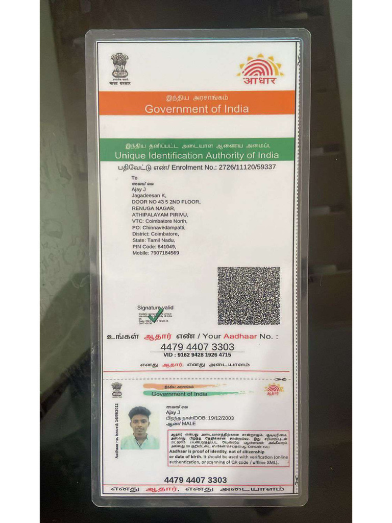 Ad Id | PDF