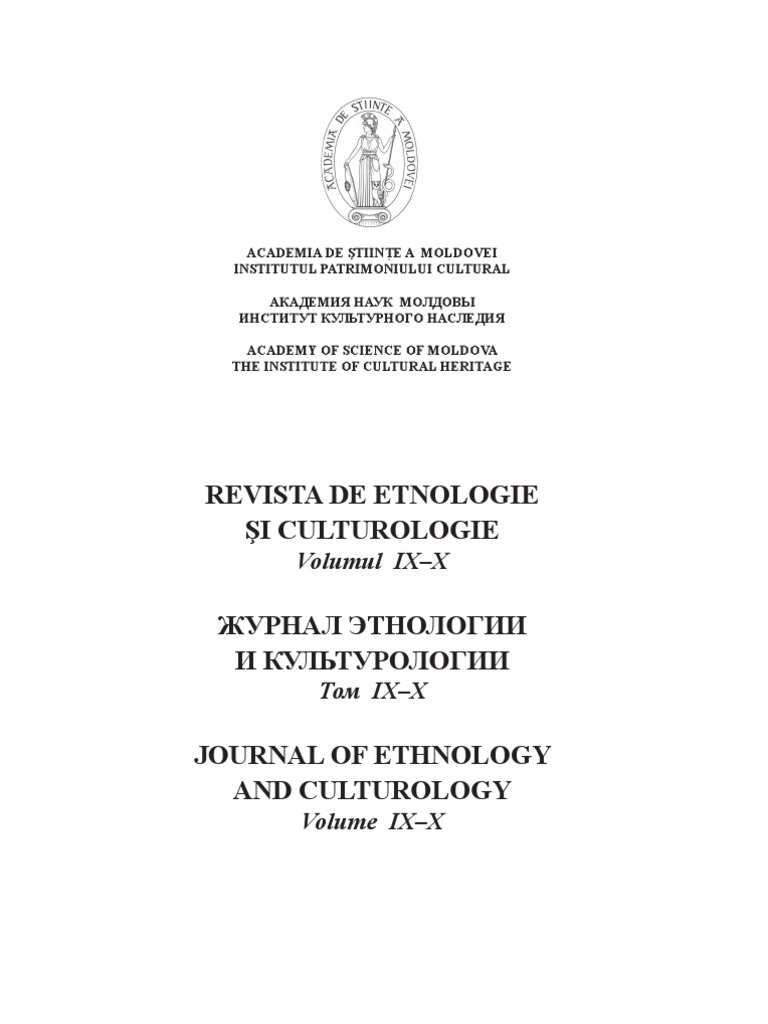 книга рого края 6-7 класс бабилунга