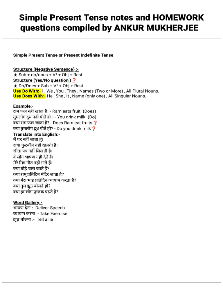 Simple Present 2 | PDF