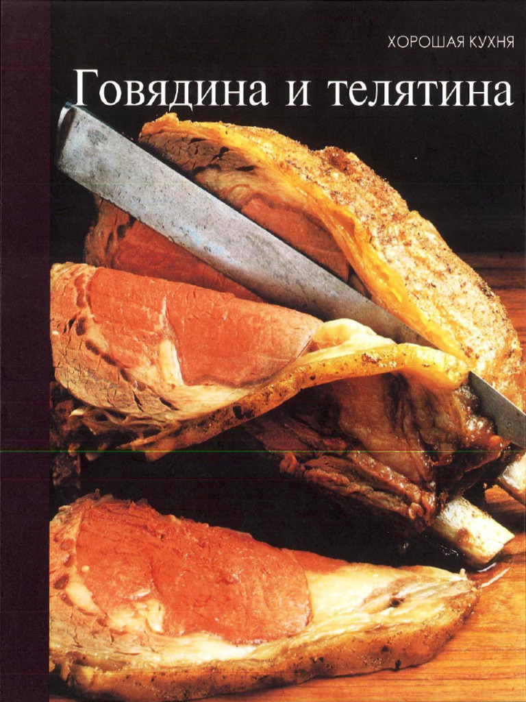 GC Beef&Veal | PDF