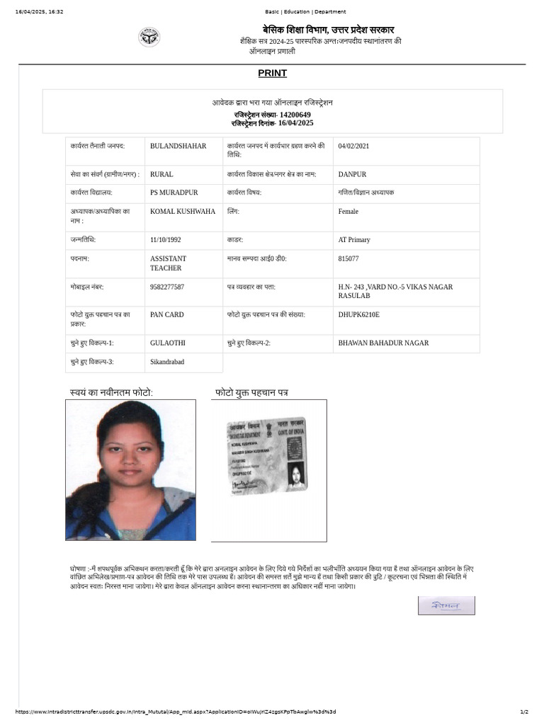 Basic - Education - Department | PDF