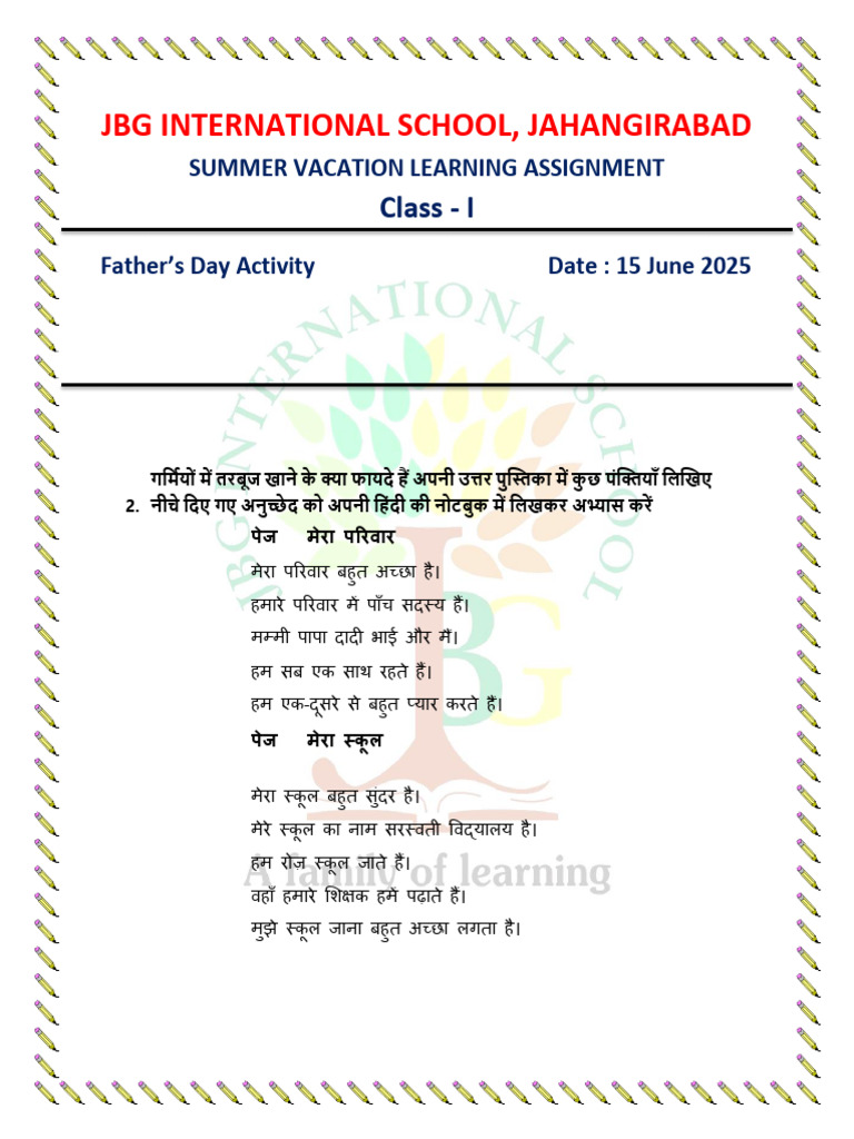 Holiday Home Work Class 1 | PDF