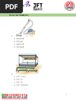 JFT Model Questions 1 With Answer | PDF
