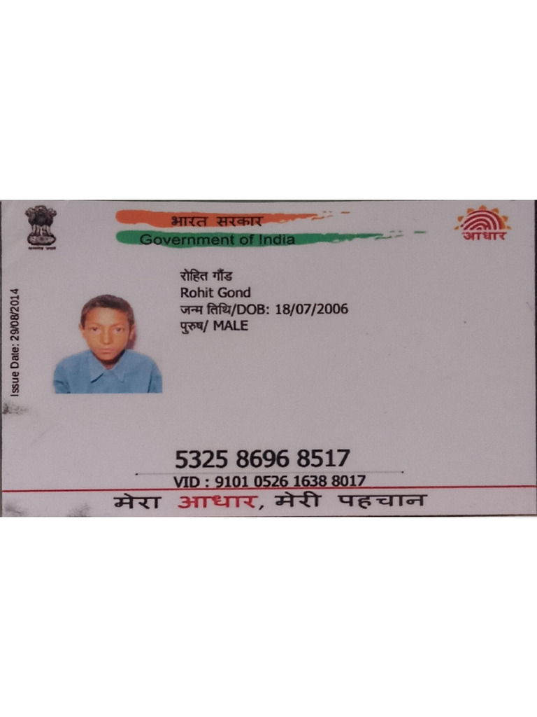 RK Rohit | PDF