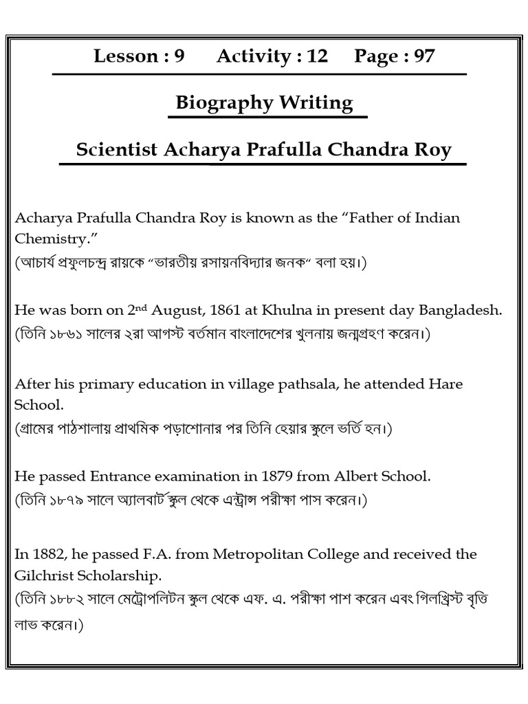 1 Copy | PDF