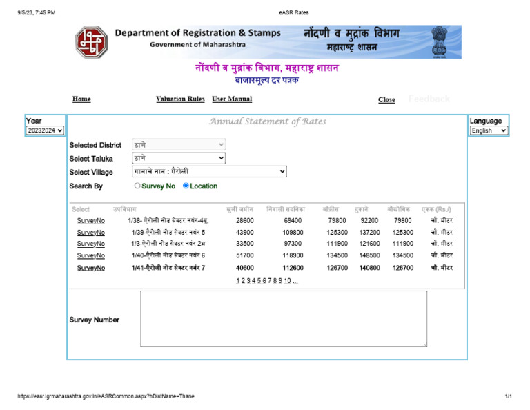 EASR Rates | PDF