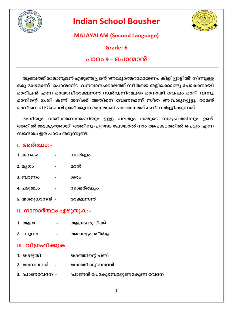 Gr6 Mal CH 9 Notes | PDF