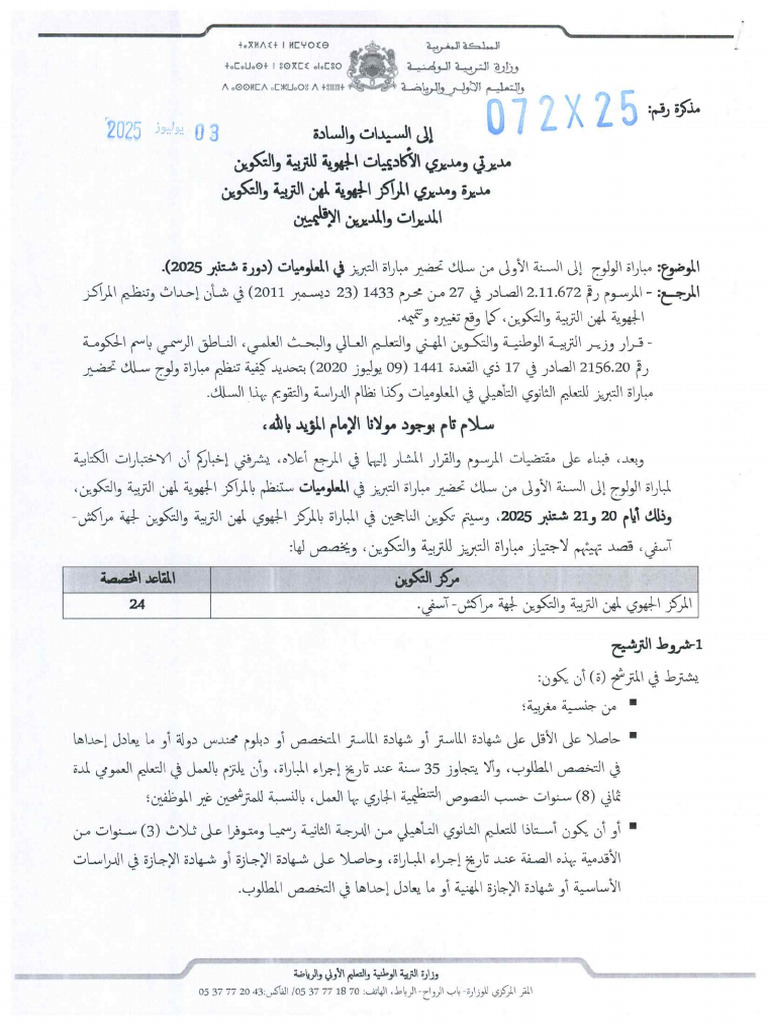072 X 25 | PDF