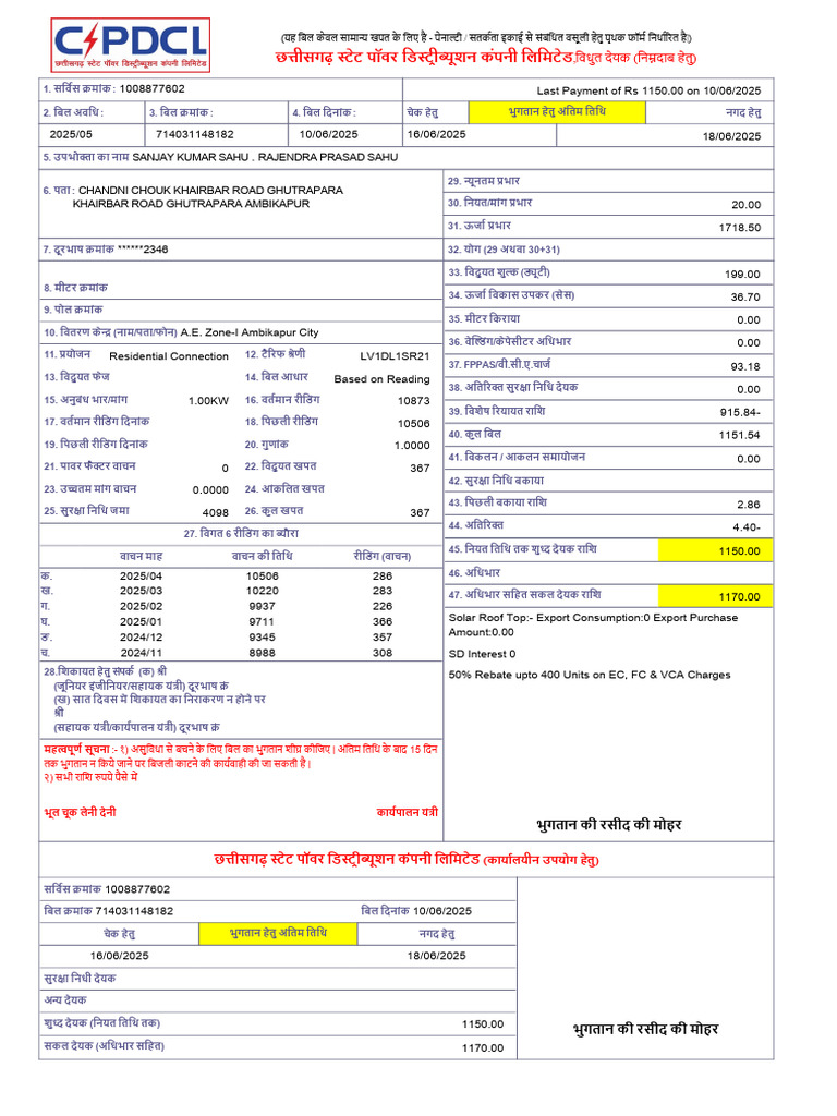 Bill 1008877602 20250525 | PDF