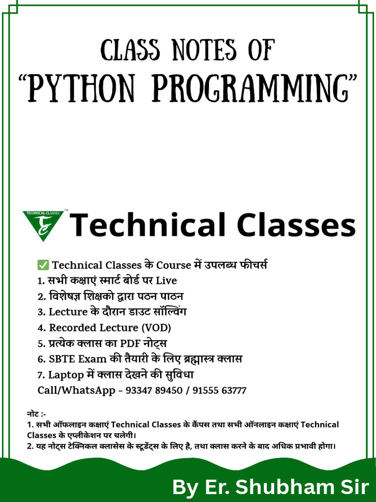 Python (2nd Sem Civil) Complete Notes by Technical Classes | PDF