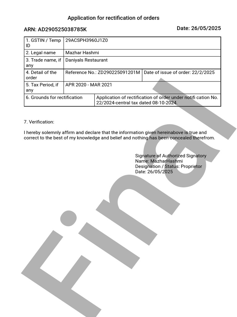 Application For Rectification | PDF